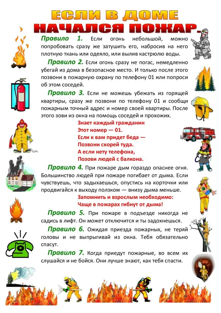 http--detsad-radost.ru-wp-content-uploads-2017-04-D0BFD0B0D0BCD18FD182D0BAD0B0-5.jpg