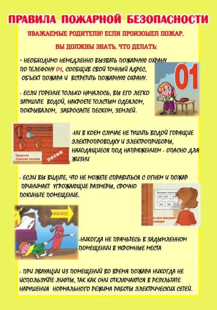 http--detsad-radost.ru-wp-content-uploads-2017-04-D0BFD0B0D0BCD18FD182D0BAD0B0-2.jpg